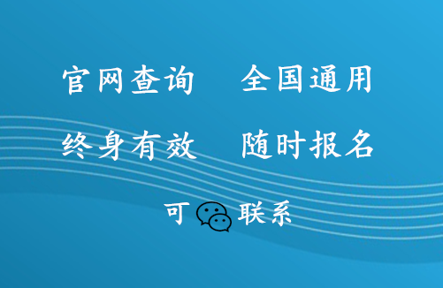 十堰市考道路养护工需要什么条件详细报名流程牛人经验