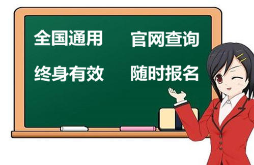 宜昌市道路养护工如何报考网上报名时间入口指导中心