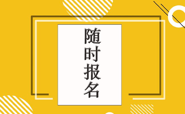 安全员行业承认的那种怎么考