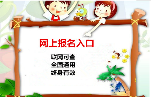 南京市混凝土搅拌工怎么考网上报名须知详情咨询