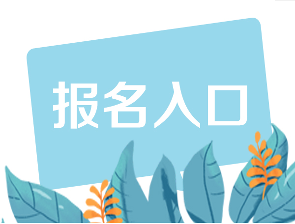 徐州市在哪考混凝土搅拌工报名有什么流程及要求即日起培训