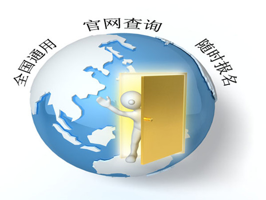 南通市考混凝土搅拌工需要多少钱开通报名入口指导中心