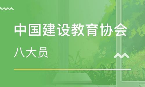 金昌在哪能考施工员报名条件