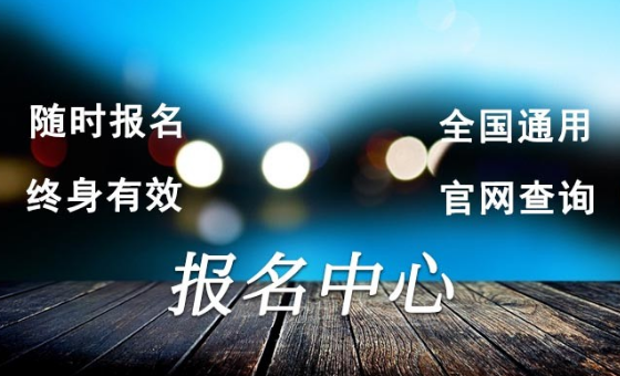 南昌市架子工证