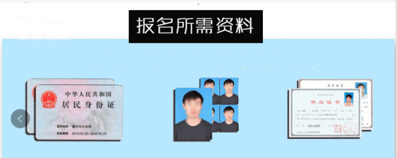 南昌市架子工证