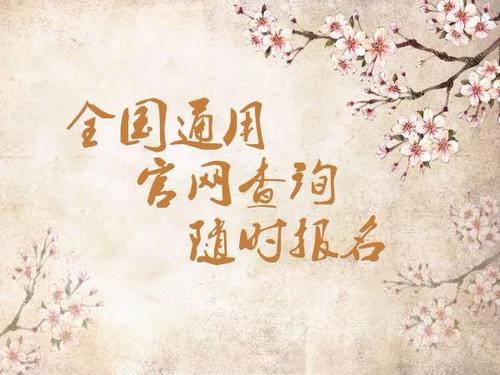 赣州市架子工证