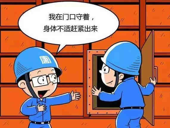 有毒有害空间作业在哪报名