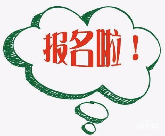 三废处理工需要什么条件