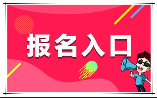 三废处理工哪里可以报名