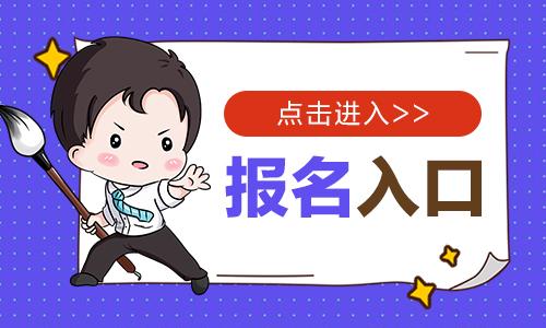 想考安全全员证需要什么