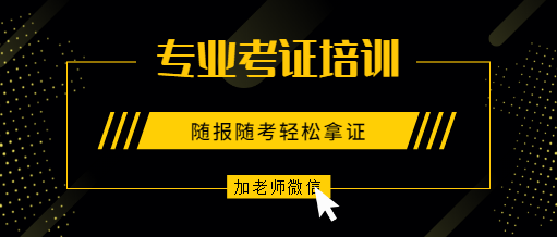 金华绿化工哪里报名要什么条件看过来如何报名