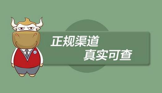 孝感考安全员在哪里报名报考条件注意事项哪些