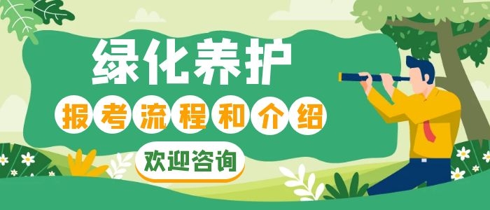 考一个假山工要多少钱报名入口点击了解更多