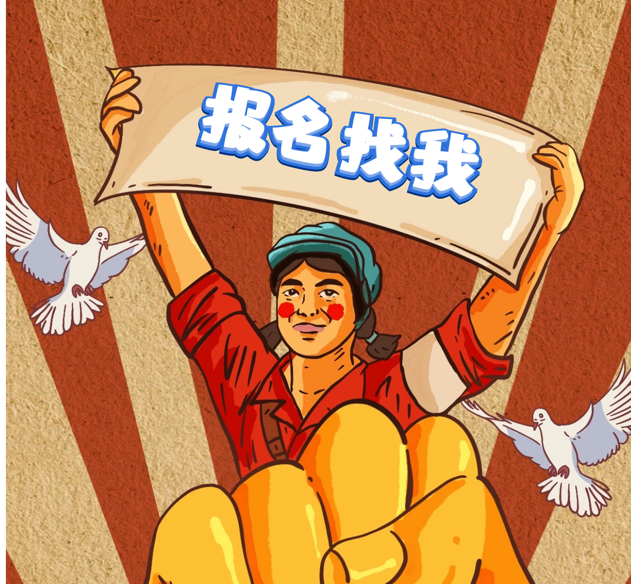 惠州安全员教你怎么正确报名有什么条件