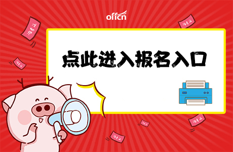 汕头考个安全员条件高吗在哪报名费用多少