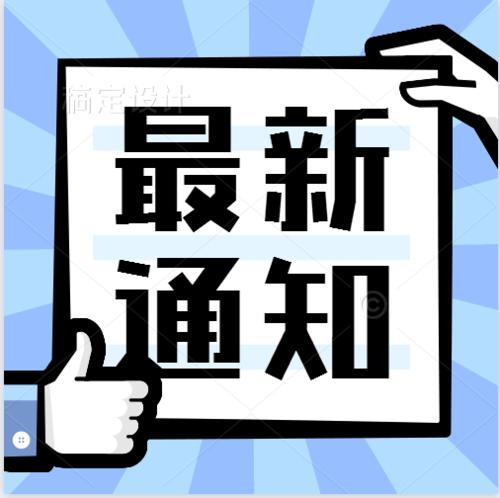 潮州安全员的具体要求有什么报名入口在哪