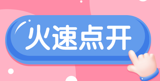 汕尾安全员考个要多钱考试安排以及报名地址