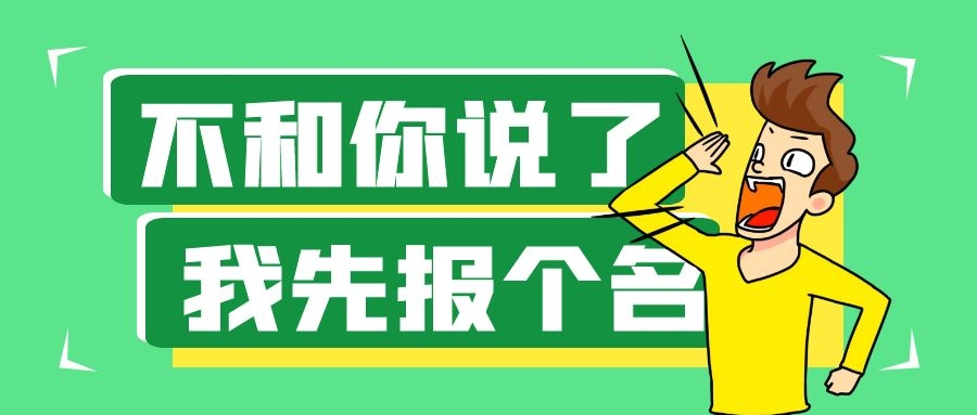 遂宁考个建筑施工员好考吗在哪里考通过率高别错过