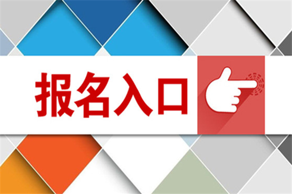 想报考安全员