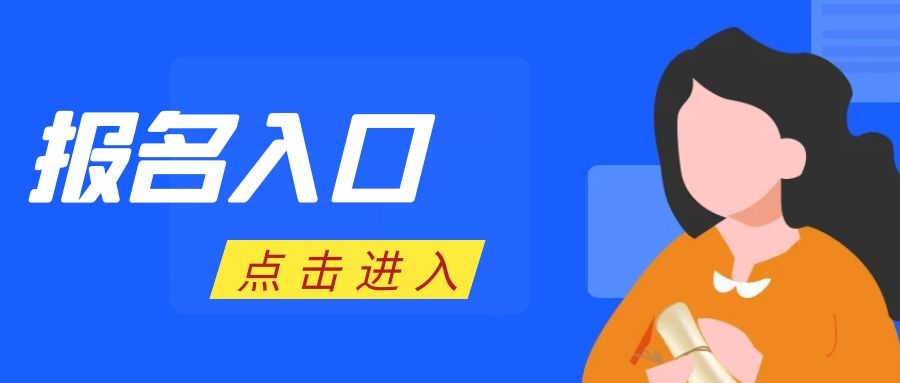 盐城报考施工员证需要什么条件流程是怎样的