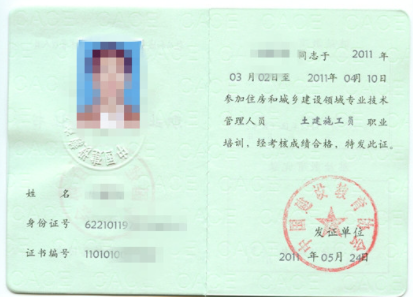 26-210G0164930947.png