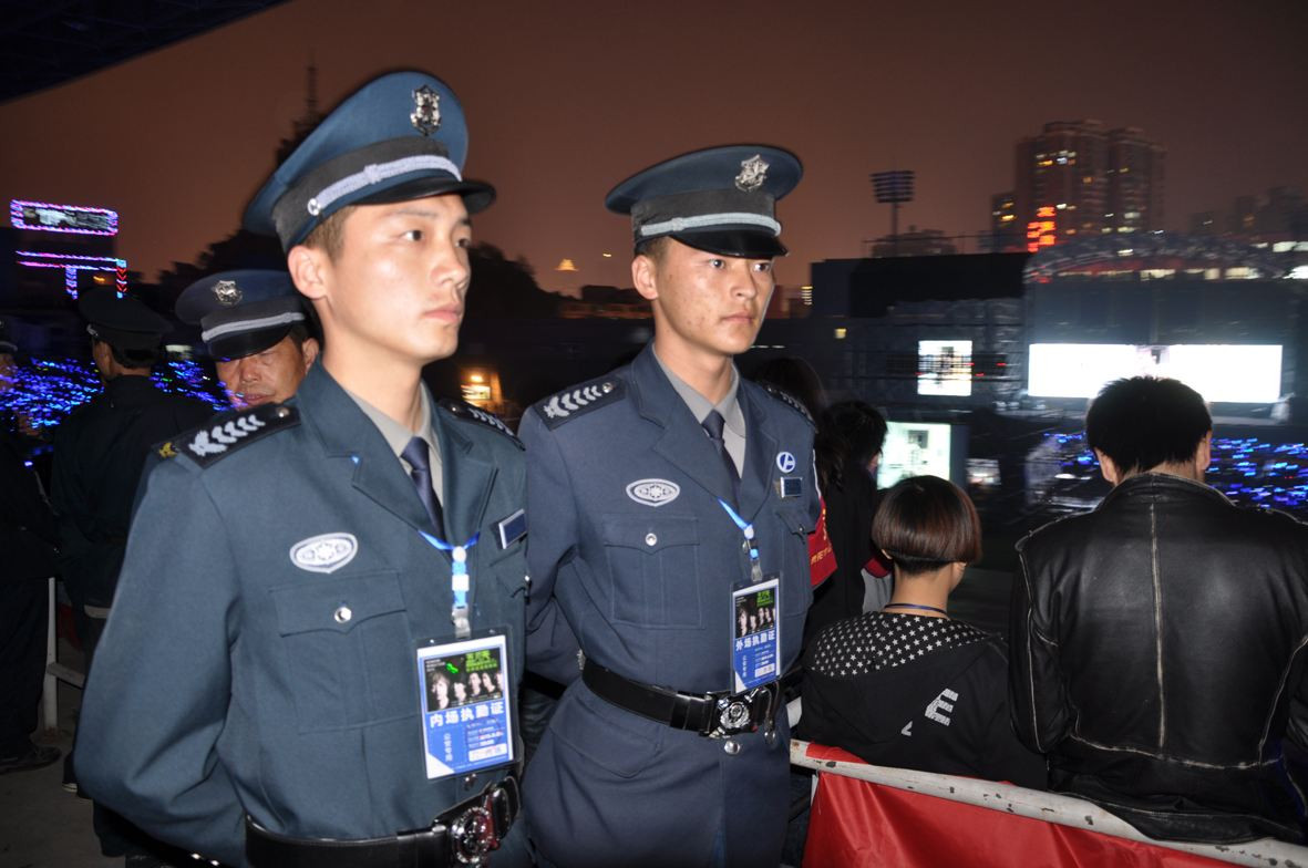 保安员怎么考