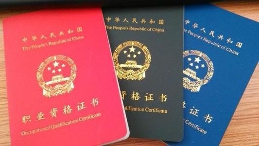 有害生物防治员有什么条件