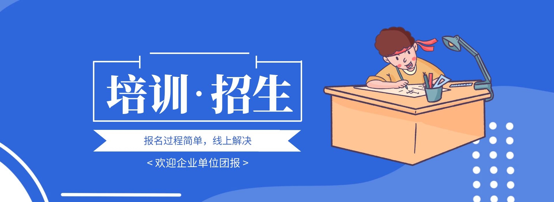 福州市管道工怎么报考联系方式相关详情介绍