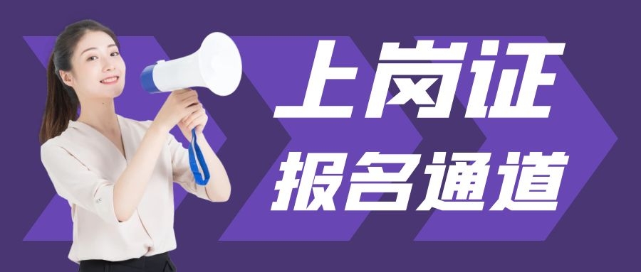 福州市管道工怎么报考联系方式相关详情介绍