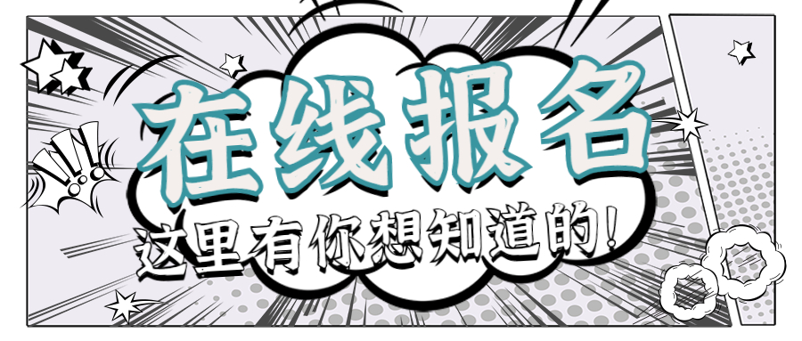 株洲网上在哪报考防水工薪资怎么样不走冤枉路