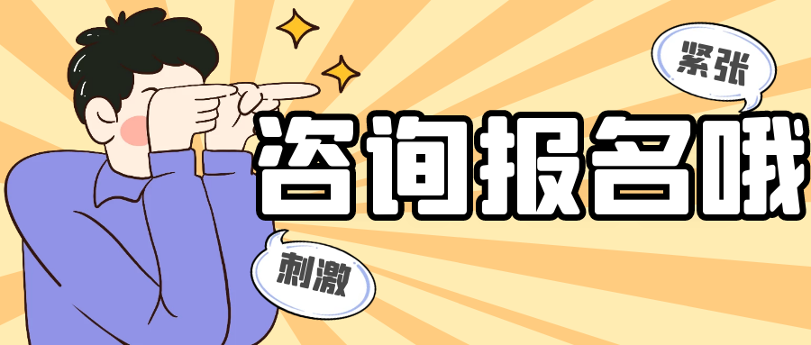 衡阳防水工报名怎么报名必须要满足这些条件