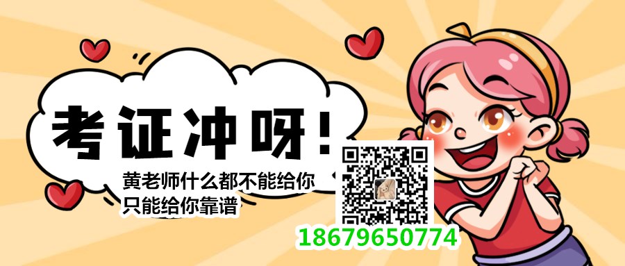 技工证在哪里报考有什么途径有什么条件(图2)