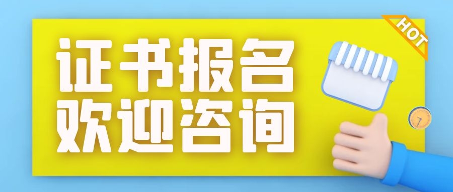重庆报考道路养护工去哪报名要啥报名材料