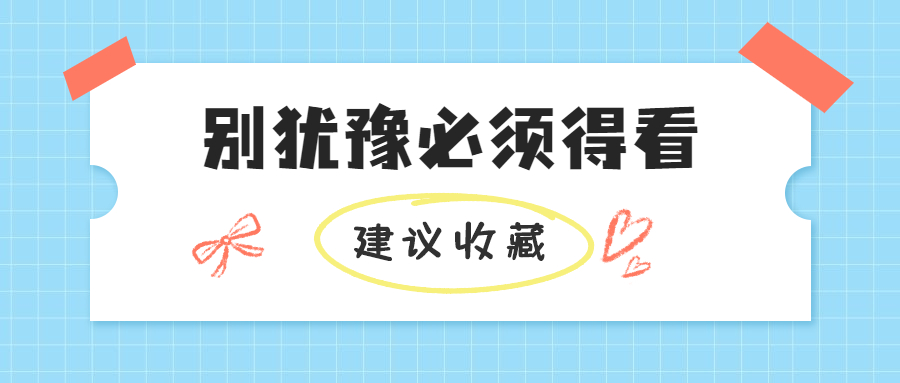 安庆防水工要怎么报名怎么考有哪些流程精诚之至