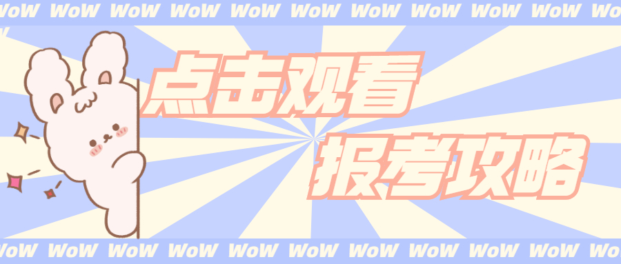 安庆防水工要怎么报名怎么考有哪些流程精诚之至(图2)