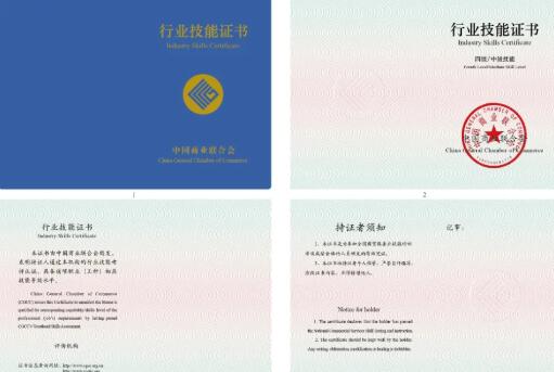 汽车维修工/中级/高级