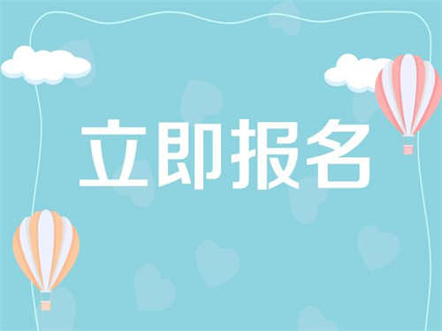 赣州电工证报名流程
