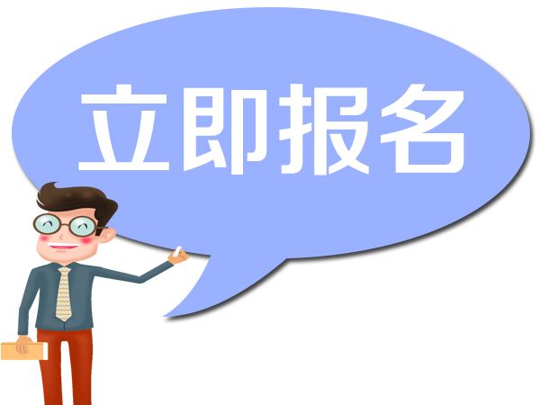 上饶电工证报名条件是什么