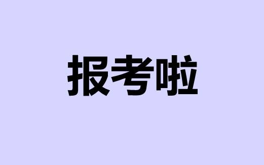 宿迁电工证分几种类型