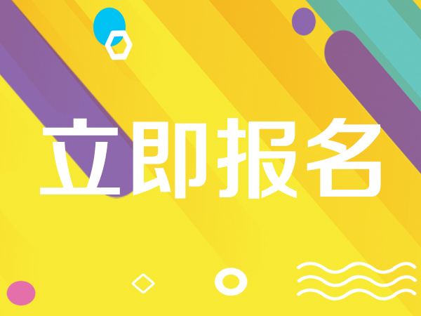 合肥电工证报考流程