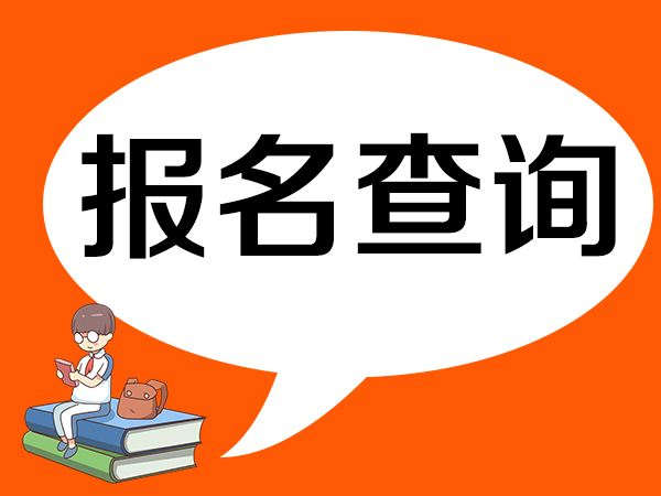 天津电工证分几种类型?报名需要什么材料?