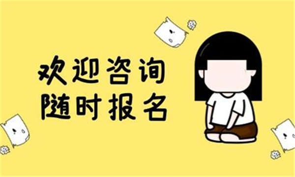 南京电工证什么时候报名?有效期几年?