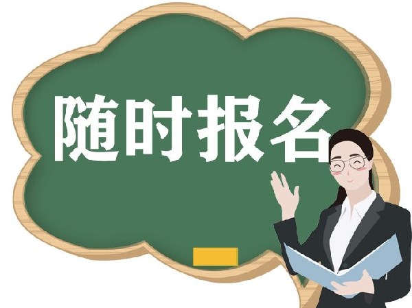 大连电工证报名条件是什么?