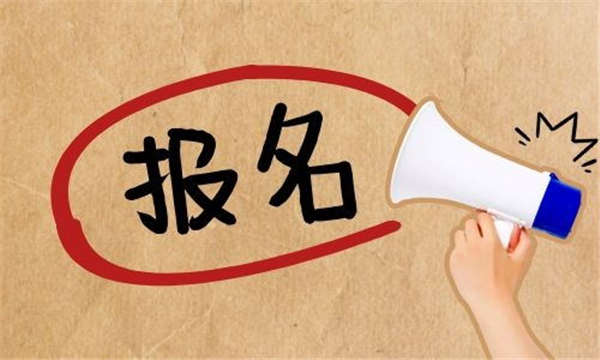 宁波电工证网上怎样报名?