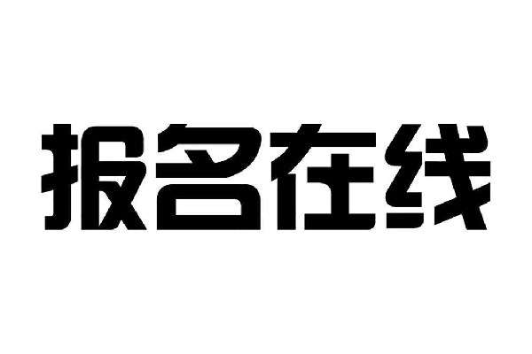 南京起重工证要考什么内容