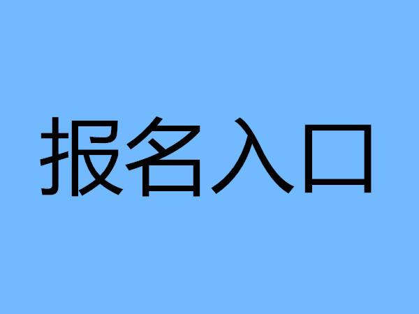 无锡起重工证怎么考什么时候报名