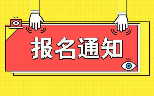 制冷证报名费用需要什么学历