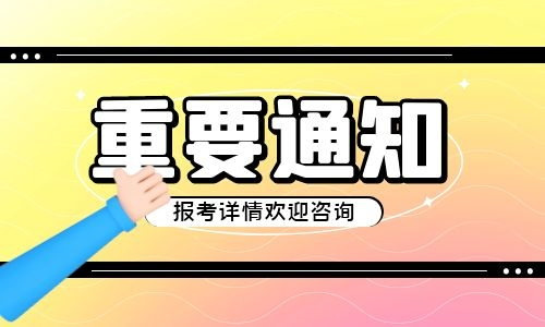 制冷证报名条件需要什么条件