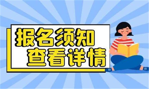 制冷证什么时候考报名多长时间能考