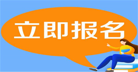 咸阳电工证报名入口